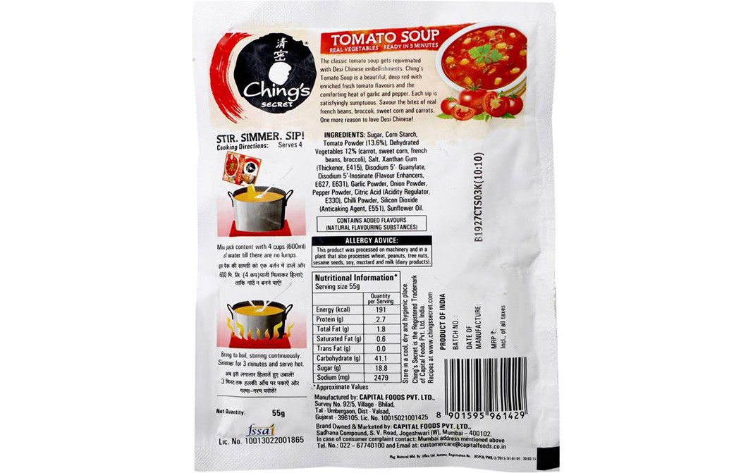 Ching's Secret Tomato Soup    Pack  55 grams